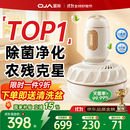 OJA【热销30万 |  销量TOP1】果蔬食材净化清洗机器家用洗肉类蔬菜水果无线活氧消毒除菌去农残神器 【农残细菌克星】>99.99%除菌净化 >99.99%除菌-农残-激素-重金属-抗生素