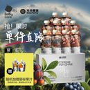 光合星球babycare婴标水果泥88g*10袋西梅泥婴幼儿宝宝辅食泥果酱礼盒