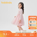 巴拉巴拉童装女童连衣裙儿童针织裙子2025春蝴蝶结网纱裙甜美209125111003