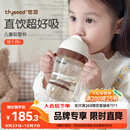 世喜儿童吸管杯直饮杯奶瓶牛奶杯PPSU1-3-6岁大宝宝幼儿园小学生水杯