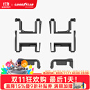 固特异（Goodyear）门槛防护板适用于特斯拉焕新版modelYL/model3防虫网座椅护角配件 model YL座椅护角 6件套