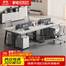 舒炫（SHUXUAN）办公桌工作台四人位职员桌简约办公室电脑桌屏风工位办公卡座