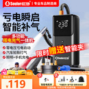 小能人（soulor）【3C认证】汽车应急启动电源充气泵一体机车载电瓶强启搭电宝打气搭电户外充电宝移动电源打火神器