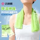 洁丽雅（Grace）冰感毛巾清凉提神湿巾降温止汗劲凉湿巾夏日户外运动独立便携7包
