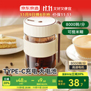 京东京造 小旋风电动搅拌杯GLASS 自动咖啡杯充电【高硼硅玻璃】350ml