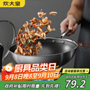 炊大皇 炒锅 304不锈钢炒菜锅煎锅 平底不粘炒锅32cm 可立可视盖不挑灶