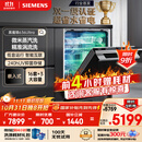 西门子（SIEMENS）黑魔镜636Ultra16套+3嵌入洗碗机 智净魔方高配版 双一级认证省水省电一键单消毒SJ43HB08KC
