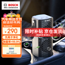 博世（BOSCH）M3车载空气净化器负离子除甲醛甲苯新车除异味智能便携香薰去烟味