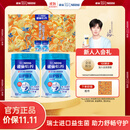雀巢（Nestle） 奶粉成人中老年奶粉怡养高钙低GI送礼送父母送长辈 送礼 850g2罐益护因子 礼盒装