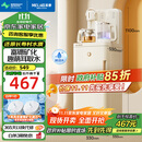 美菱富锶矿化防溢茶吧机家用多功能办公室立式饮水机茶吧柜智能自动上水烧水壶电热水壶多段控温MC-N08