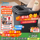 美的（Midea）泡脚桶杀菌暖脚足浴盆全自动按摩保暖洗脚盆理疗熏蒸暖泡喷淋生日礼物送男女友长辈ZL310深空灰