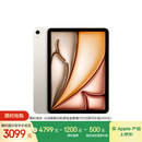Apple/苹果 iPad Air 11英寸 M3芯片2025年款 平板电脑 (128GB WLAN版)星光色