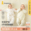 童泰新生婴儿连体衣秋冬季保暖宝宝衣服初生儿纯棉蝴蝶哈衣 黄色 59cm