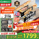 康宝（Canbo）135L御风磐石巨量304不锈钢消毒柜嵌入式家用母婴二星消毒碗柜【国家补贴】XDZ135-ER751升级款