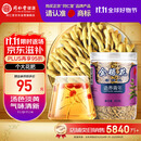 同仁堂品牌 北京同仁堂金银花60g 清新无异味 金银花茶饮泡水 养生茶