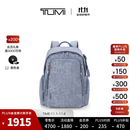 TUMI/途明Voyageur女士牛仔蓝多功能通勤双肩背包 牛仔蓝（大号）