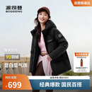 波司登25年冬季羽绒服90绒女士修身短款休闲加厚连帽休闲百搭外套