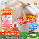 美的（Midea）泡脚桶按摩足浴盆加热保暖自动按摩暖脚洗脚盆杀菌泡脚盆恒温高深桶生日礼物送男女友ZL305 Max