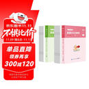 粉笔公考2026广东省考行测申论真题80分套装公务员考试用书广州深圳真题卷