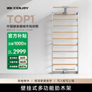 绝影墙系列·XW5肋木架家用健身器材壁挂式多功能训练康复压腿拉伸架 榉木款/浅灰