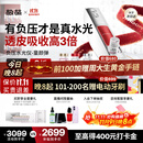 极萌【丁禹兮同款】水光仪抗衰淡纹补水紧致胶原炮美容仪水光针原液-童颜弹生日礼物价保双11攻略