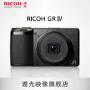 理光（Ricoh） GR4/GRIV 数码相机 APS-C画幅 大底小型便携 街拍照相机 5轴防抖 黑色 套餐三
