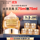 雅诗兰黛智妍胶原霜滋润款面霜75ml淡纹紧致护肤品套装化妆品礼盒生日礼物