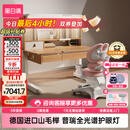 黑白调儿童S2儿童学习桌Pro儿童写字桌全光谱灯桌椅一体进口山毛榉门店同款