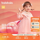 巴拉巴拉童装婴儿连衣裙儿童裙子2025春装女宝宝公主裙新中式209125111002
