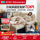 林氏家居猫抓布艺沙发客厅2025新款小户型可拆洗云朵沙发一体两用家具G064 【12防猫抓布】贝母白|1.55m沙发床