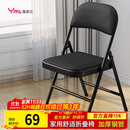 雅美乐折叠椅家用折叠椅子 便携式办公室电脑宿舍户外靠背座椅折叠凳子