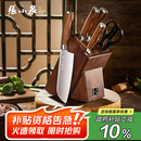 张小泉 淳木六件刀具套装 套刀 菜刀斩骨刀多用刀水果刀磨刀器D31090100