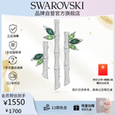 施华洛世奇（SWAROVSKI）Dellium竹子造型 胸针饰品配件生日礼物女女 5645368