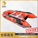 金格羽橡皮艇 防汛救援快艇皮划艇铝合金底充气船 4.3m冲锋舟 8-10人