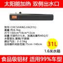 CLCEY车顶加压水箱行李架太阳能加热自驾游淋浴增压卧式扁平车载水箱 加压水箱160x18x12cm31升现货