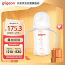 贝亲（Pigeon）自然离乳 PPSU重力球吸管双把手奶瓶 240mL  6月+ AA252
