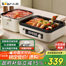 小熊（Bear）烤涮一体两用锅 电烤炉家用电烧烤炉 叠叠锅折叠多功能锅料理火锅烧烤烤肉锅电烤盘Z22K6