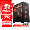 爱国者（aigo）扶摇 百里 黑色 玻璃侧透台式机电脑主机箱 支持360水冷/ATX主板/风道机箱/六面网孔防尘散热