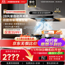 老板【风神E升级款】E1抽吸排油烟机国家补贴【官方力荐套装仅需3599】以旧换新静音双子星大吸力一级