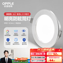 欧普（OPPLE）三档调色led全铝筒灯超薄筒灯客厅吊顶天花灯过道嵌入式洞灯 【高显防眩-铝材】3W/白光/银【3只】