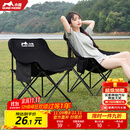 小魔户外折叠椅 超轻月亮椅露营椅子便携躺椅靠背椅钓鱼凳野餐桌椅 黑