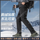 Ipenta品牌男士羽绒裤男东北冬季外穿保暖防寒鹅绒裤商务休闲裤直筒西裤 黑色 M 170 建议90-110斤