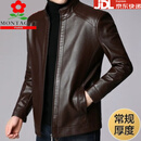 梦特娇真皮软皮衣男秋冬加绒加厚皮夹克男士中老年爸爸装羊皮外套 1961立领红棕【薄款】 S 165【建议90-105斤】