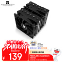 Thermalright(利民) Peerless Assassin 120 SE 逆重力6热管 风冷散热器 双塔逆转双C12C风扇 PA120 SE