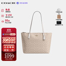 蔻驰（COACH）【品牌直供】女包ZIP TOP TOTE大容量托特包单肩包 CBT20生日礼物