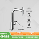 汉斯格雅雅生Citterio奇特里奥厨房水龙头 可抽拉旋转水槽龙头 喷头 现货 镀铬39863007 双种出水模式