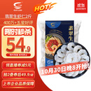 GUO LIAN国联 翡翠生虾仁海鲜去冰净重2斤 156-198只去虾线【400万+好评】