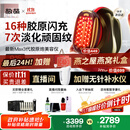 极萌文俊辉推荐国家补贴max三代胶原炮机美容仪紧致闪修【抗衰抗皱淡纹】水光生日礼物送女友价保双11