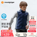 moodytiger校服神器儿童羽绒马甲鸭绒背心男女童轻薄保暖拒水透气弹力秋冬款