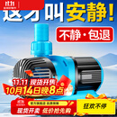 创宁鱼缸渔池循环变频潜水泵 水族箱安静抽水  水陆两用 鱼池假山过滤 升级款【超轻音25W】流量2200-3500L